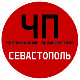 Севастопольский предприниматель потерял 8,5 млн рублей на несуществующем топливе