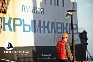 Новые Правила Стоянки Судов в Портах Кавказа и Азова