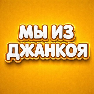 Новая Интерактивная Карта Укрытий для Безопасности Граждан