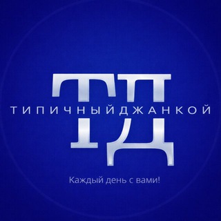 Атака беспилотников в Ялте: пострадавшие и последствия
