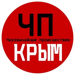 Перекрытие улицы Красноармейской в Ялте: помощь пострадавшим