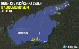 Судоходство в Азовском море сократилось на 83% за две недели