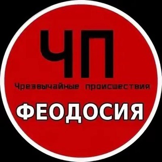 Крым: Водоснабжение ограничено в нескольких населённых пунктах